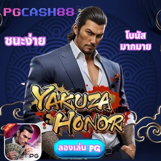 เว็บพนันออนไลน์ 888 เว็บตรง